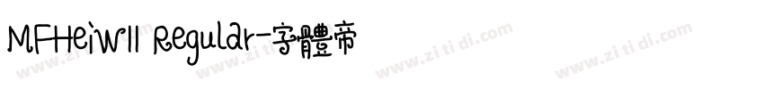 MFHeiW11 Regular字体转换 MFHeiW11 Regular字体转换